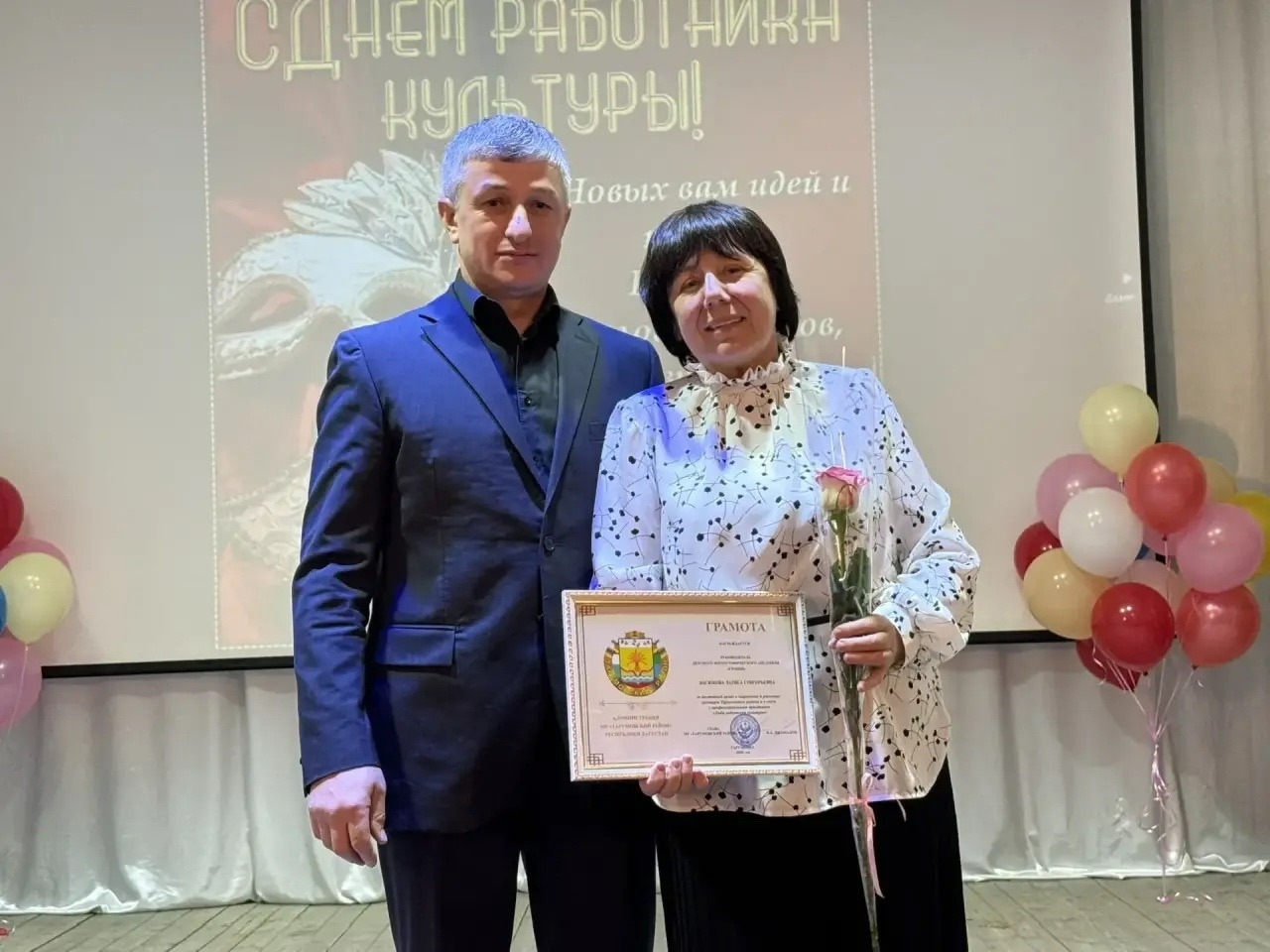 Праздничный концерт, посвящённый Дню работника культуры.
