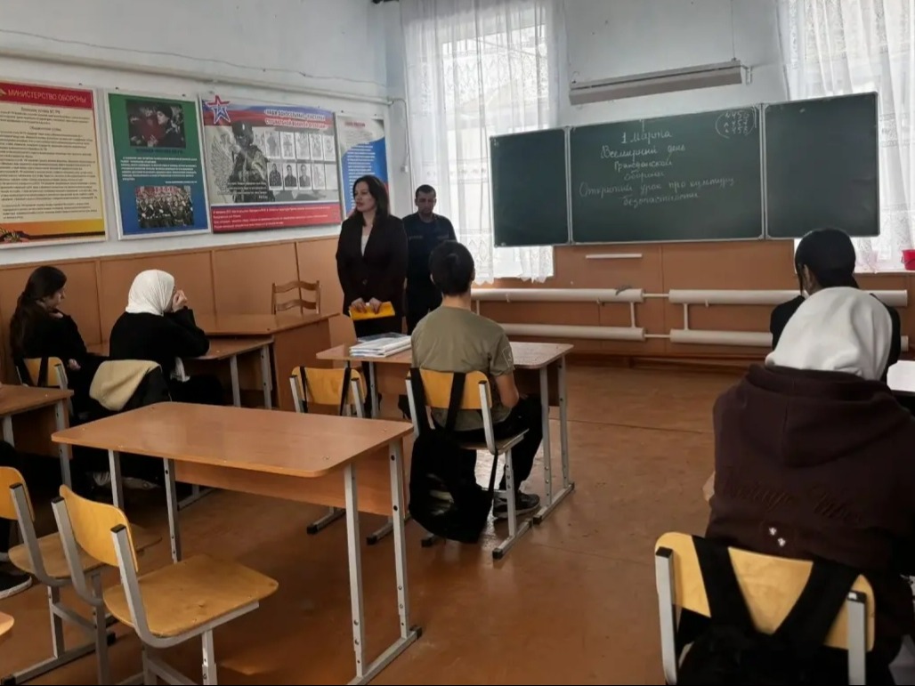 Всемирный день гражданской обороны.